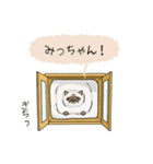 おならで喋るねこ（みっちゃん）（個別スタンプ：14）