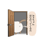 おならで喋るねこ（みきちゃん）（個別スタンプ：26）