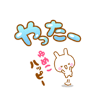 【ゆめこ】専用スタンプ（個別スタンプ：26）