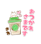 【きわ】専用★優しいスタンプ（個別スタンプ：10）