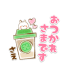 【さえ】専用★優しいスタンプ（個別スタンプ：10）