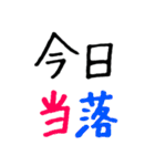 語彙力のないオタクの文字スタンプ2（個別スタンプ：36）