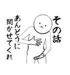 ホワイトなあんどう（個別スタンプ：9）