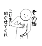 ホワイトなこじま（個別スタンプ：9）