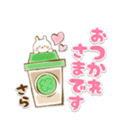 【さら】専用★優しいスタンプ（個別スタンプ：10）