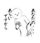 ホワイトなあらい（個別スタンプ：6）