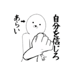 ホワイトなあらい（個別スタンプ：18）