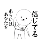 ホワイトなあらい（個別スタンプ：19）