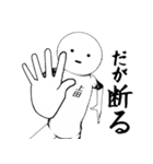 ホワイトな上田（個別スタンプ：3）