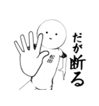 ホワイトな松田（個別スタンプ：3）