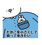 【たかこ】らぶ1（個別スタンプ：32）