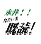 ★永井さん専用★大人が使うシリーズ（個別スタンプ：28）