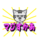 ぽろにゃんの特大文字(友達言葉)（個別スタンプ：14）