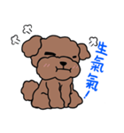 Poodle Ball Ball（個別スタンプ：21）