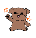 Poodle Ball Ball（個別スタンプ：23）