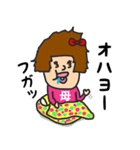 私は『お母さん』（個別スタンプ：6）