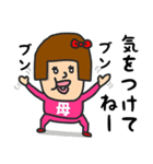 私は『お母さん』（個別スタンプ：10）