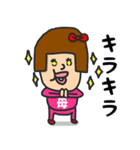 私は『お母さん』（個別スタンプ：20）