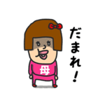 私は『お母さん』（個別スタンプ：27）