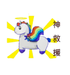 simple. colorful. Unicorn（個別スタンプ：11）