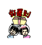 Stay baby sister and brother（個別スタンプ：5）