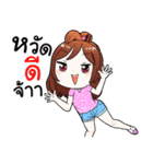 CHI CHA ka（個別スタンプ：7）