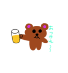 PUNY-chang（個別スタンプ：4）