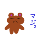 PUNY-chang（個別スタンプ：5）