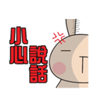 Rabbit B（個別スタンプ：3）