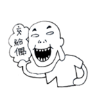 BALD MAN MAN MAN MAN MAN MAN MAN MAN（個別スタンプ：7）