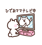 ひでおママ用スタンプ（個別スタンプ：27）