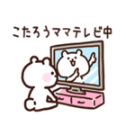 こたろうママ用スタンプ（個別スタンプ：27）