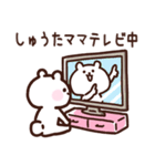 しゅうたママ用スタンプ（個別スタンプ：27）