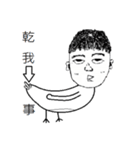 Misogyny pigeon（個別スタンプ：4）