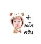 P'POLE（個別スタンプ：14）