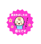 悠斗(ゆうと)くんスタンプ（個別スタンプ：4）