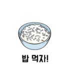 what do you want to eat？ (Korean ver)（個別スタンプ：2）