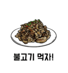 what do you want to eat？ (Korean ver)（個別スタンプ：3）