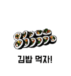 what do you want to eat？ (Korean ver)（個別スタンプ：4）