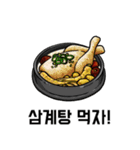 what do you want to eat？ (Korean ver)（個別スタンプ：5）