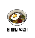 what do you want to eat？ (Korean ver)（個別スタンプ：6）