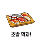 what do you want to eat？ (Korean ver)（個別スタンプ：7）