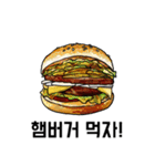 what do you want to eat？ (Korean ver)（個別スタンプ：8）