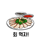 what do you want to eat？ (Korean ver)（個別スタンプ：10）