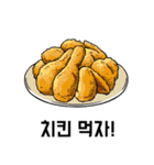 what do you want to eat？ (Korean ver)（個別スタンプ：14）