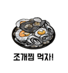 what do you want to eat？ (Korean ver)（個別スタンプ：15）