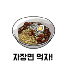 what do you want to eat？ (Korean ver)（個別スタンプ：17）