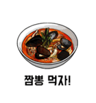 what do you want to eat？ (Korean ver)（個別スタンプ：18）