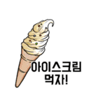 what do you want to eat？ (Korean ver)（個別スタンプ：19）