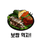 what do you want to eat？ (Korean ver)（個別スタンプ：21）